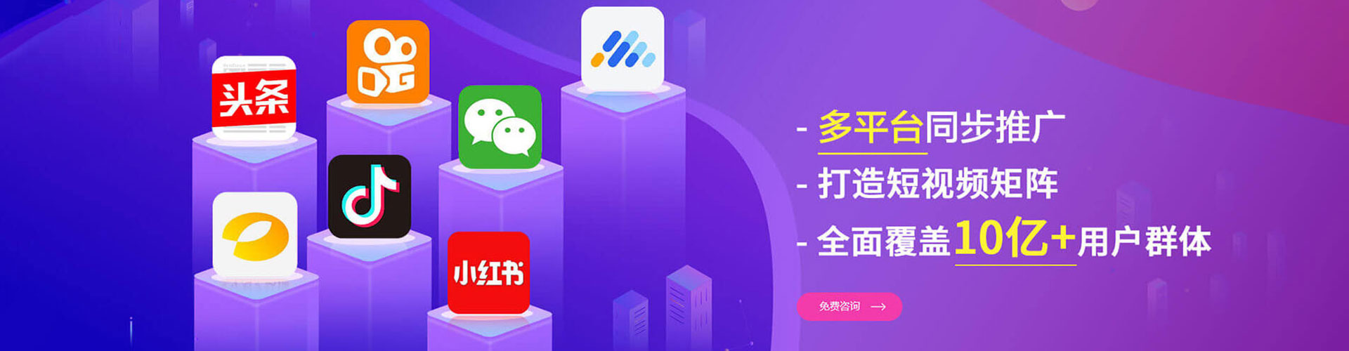 湄潭百度推广优化