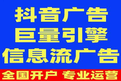 百度竞价代运营如何助力中小企业快速发展